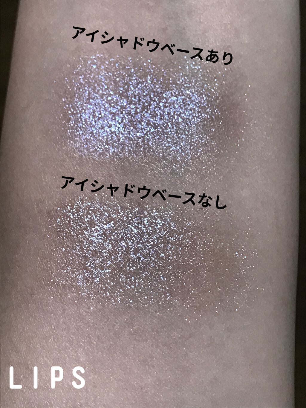 アイシャドウベース/キャンメイク/アイシャドウベースを使ったクチコミ（3枚目）