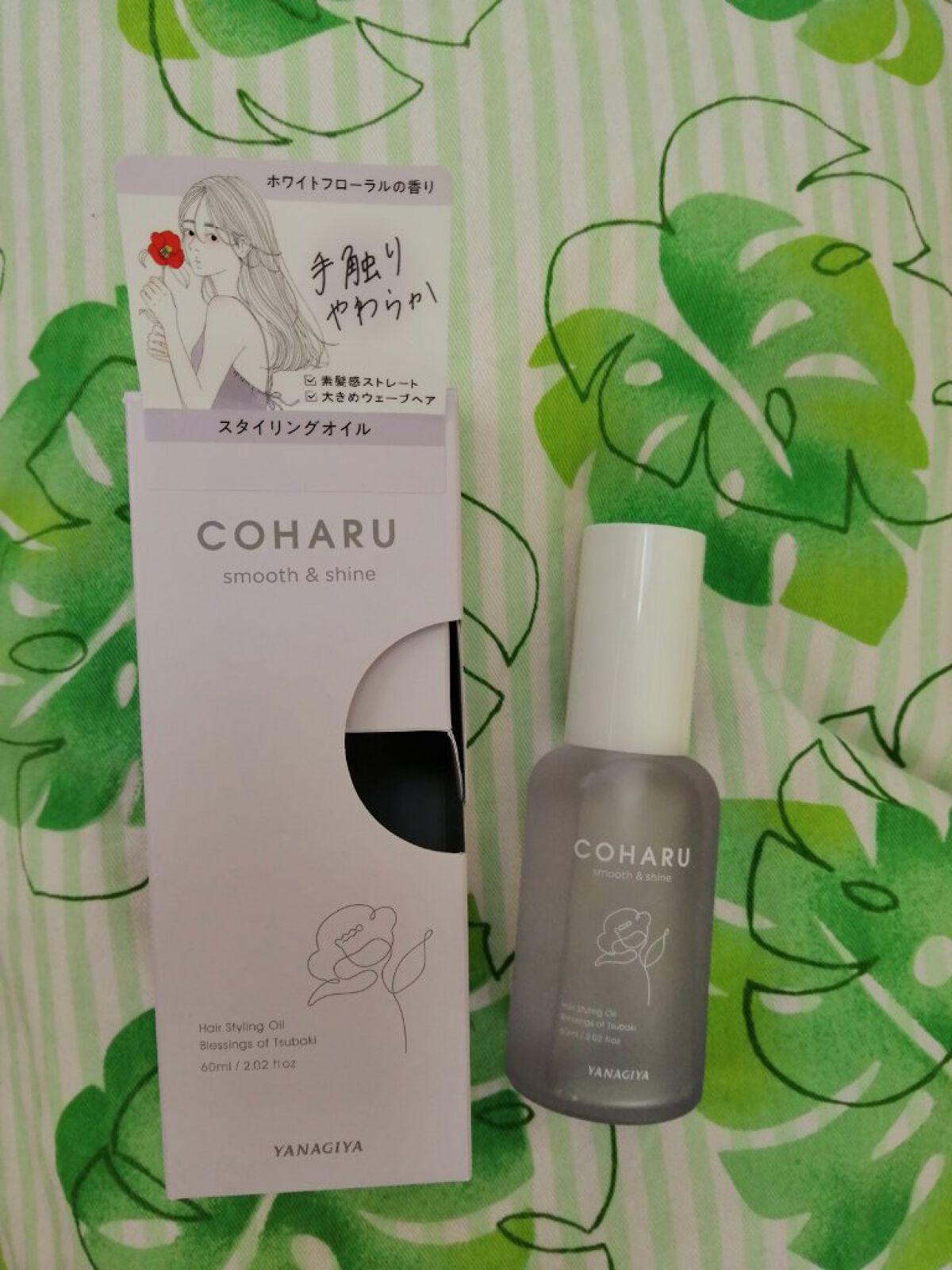 ヘアオイル　まとめ売り　COHARU スムース&シャイン　新品未使用 COHARU スタイリングオイル <スムース&シャイン> / COHARU