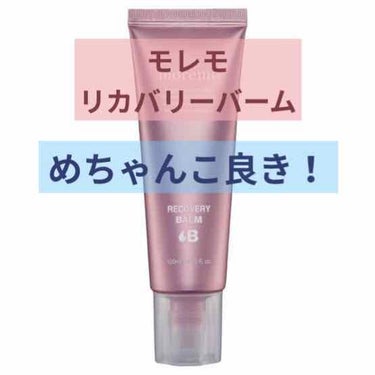 プロテインバームＢ / PROTEIN BALM B/moremo/ヘアバームを使ったクチコミ（1枚目）