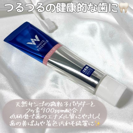 シェールホワイト/ホワイトエッセンス/歯磨き粉を使ったクチコミ(3枚目)