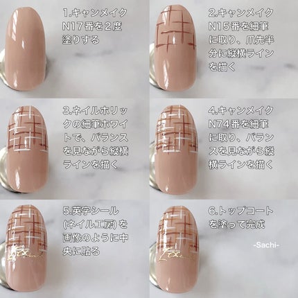 カラフルネイルズ/キャンメイク/マニキュアを使ったクチコミ(5枚目)