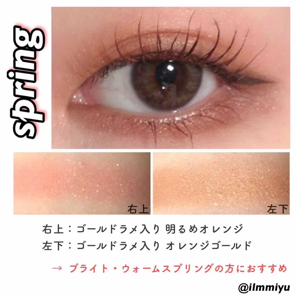 フェイブスボックス/FAVES BEAUTY/メイクアップキットを使ったクチコミ(4枚目)