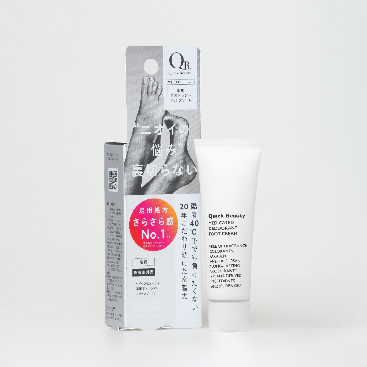 試してみた】QB 薬用デオドラントフットクリーム 40C クイック 試してみた】QB 薬用デオドラントフットクリーム 40C クイック