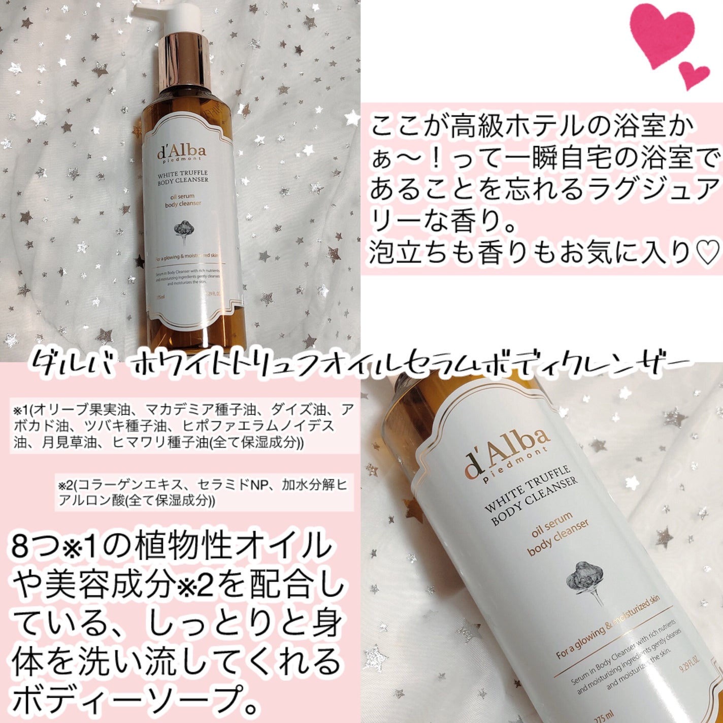 ピュアアルテミシアカーミングクレンジングオイル/HANYUL(ハンユル)/オイルクレンジングを使ったクチコミ(6枚目)