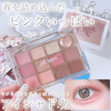 びゃっこまる on LIPS 「パケ買い不可避❗️これはときめくよね…😭かわいすぎるもんいろん..」（1枚目）