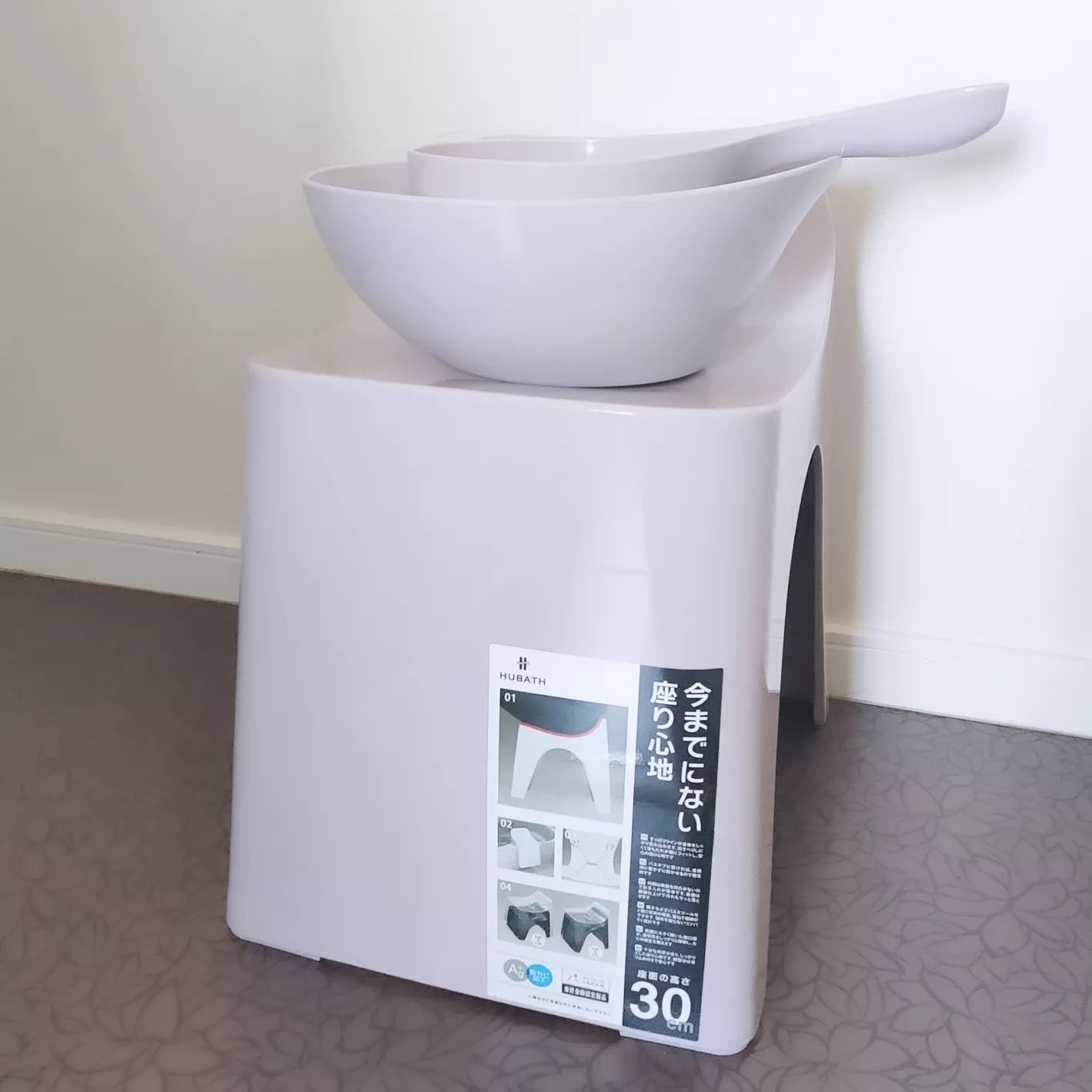 HUBATH 風呂椅子 / HUBATH