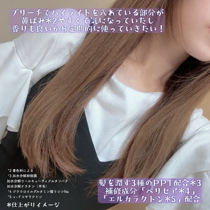 ユチャ カラーシャンプー/カラートリートメント パープル シャンプー(200mL)/YUCHAG/市販シャンプーの画像