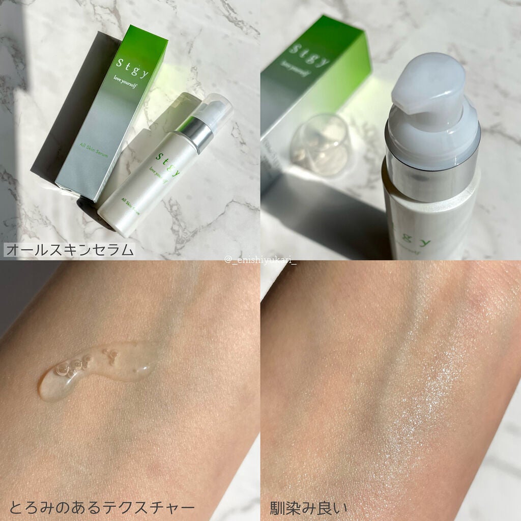クリアクレンジングジェル/Stgy/クレンジングジェルを使ったクチコミ(7枚目)