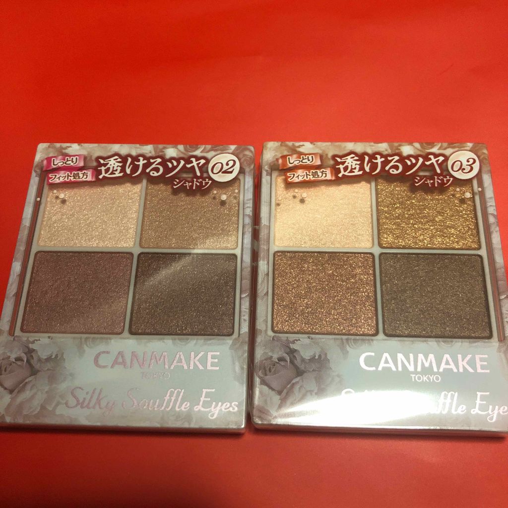 シルキースフレアイズ/キャンメイク/アイシャドウパレットを使ったクチコミ(1枚目)