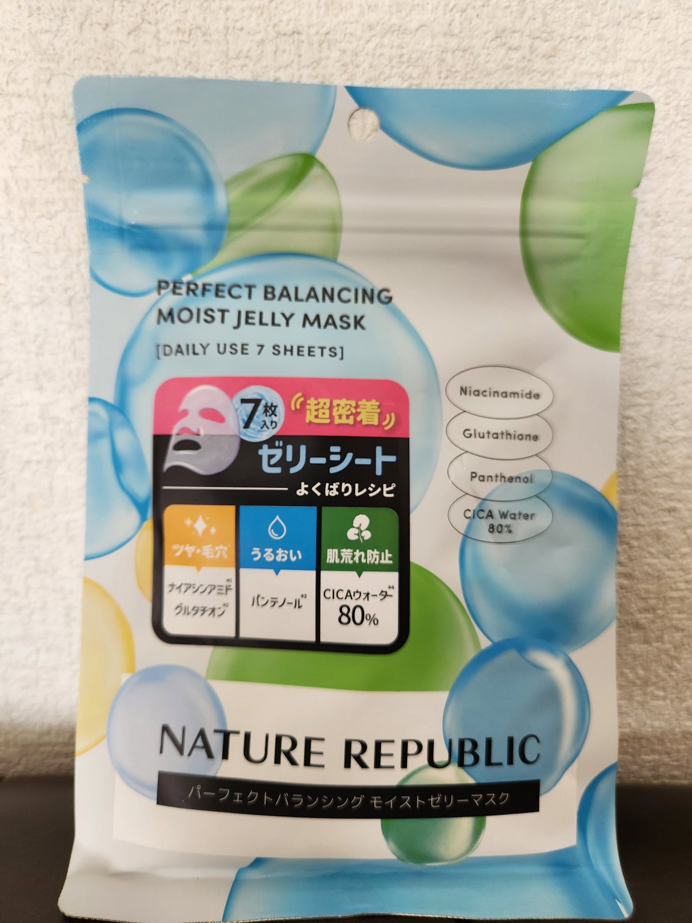 パーフェクトバランシング モイストゼリーマスク/ネイチャーリパブリック/シートマスク・パックを使ったクチコミ(1枚目)