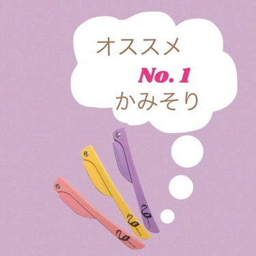 .
.
『化粧のりが悪い』
『顔色がくすんでる』など、感じた事ありませんか？

もしかしたら、産毛のせいかも！！！

お顔の毛を剃るだけで1トーン、2トーン上がる事があります🤩🤩

実際にお客様でもエス