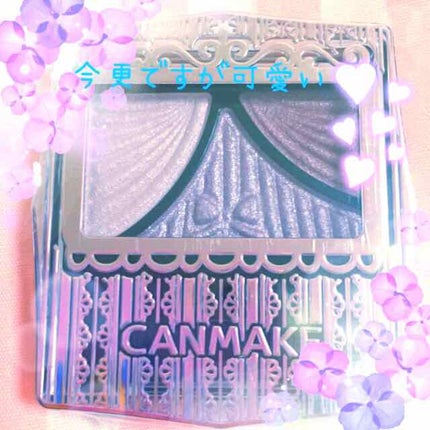 ジューシーピュアアイズ/キャンメイク/アイシャドウパレットを使ったクチコミ(1枚目)