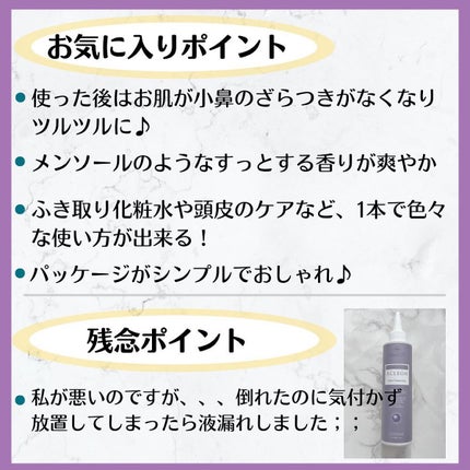 アクレオンセボエクストラクター/ANACIS/その他スキンケアを使ったクチコミ(4枚目)