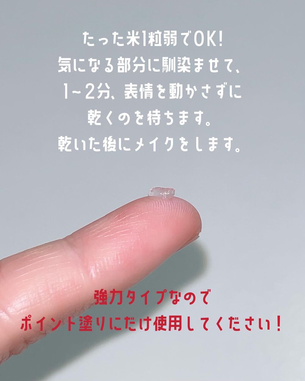 Perfect Lifty TOTAL LIFTING GEL CREAM/R&/フェイスクリームを使ったクチコミ(4枚目)