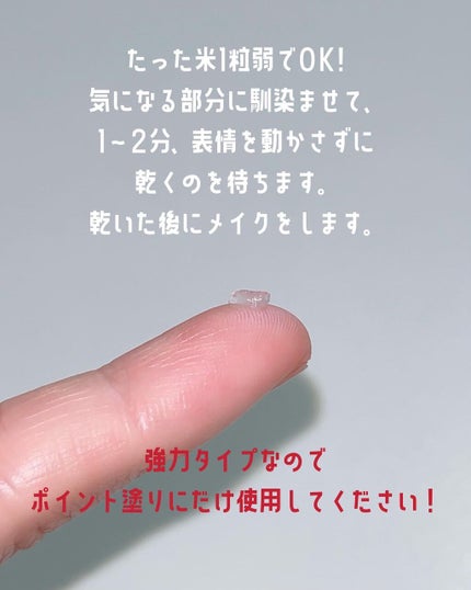 Perfect Lifty TOTAL LIFTING GEL CREAM/R&/フェイスクリームを使ったクチコミ(4枚目)