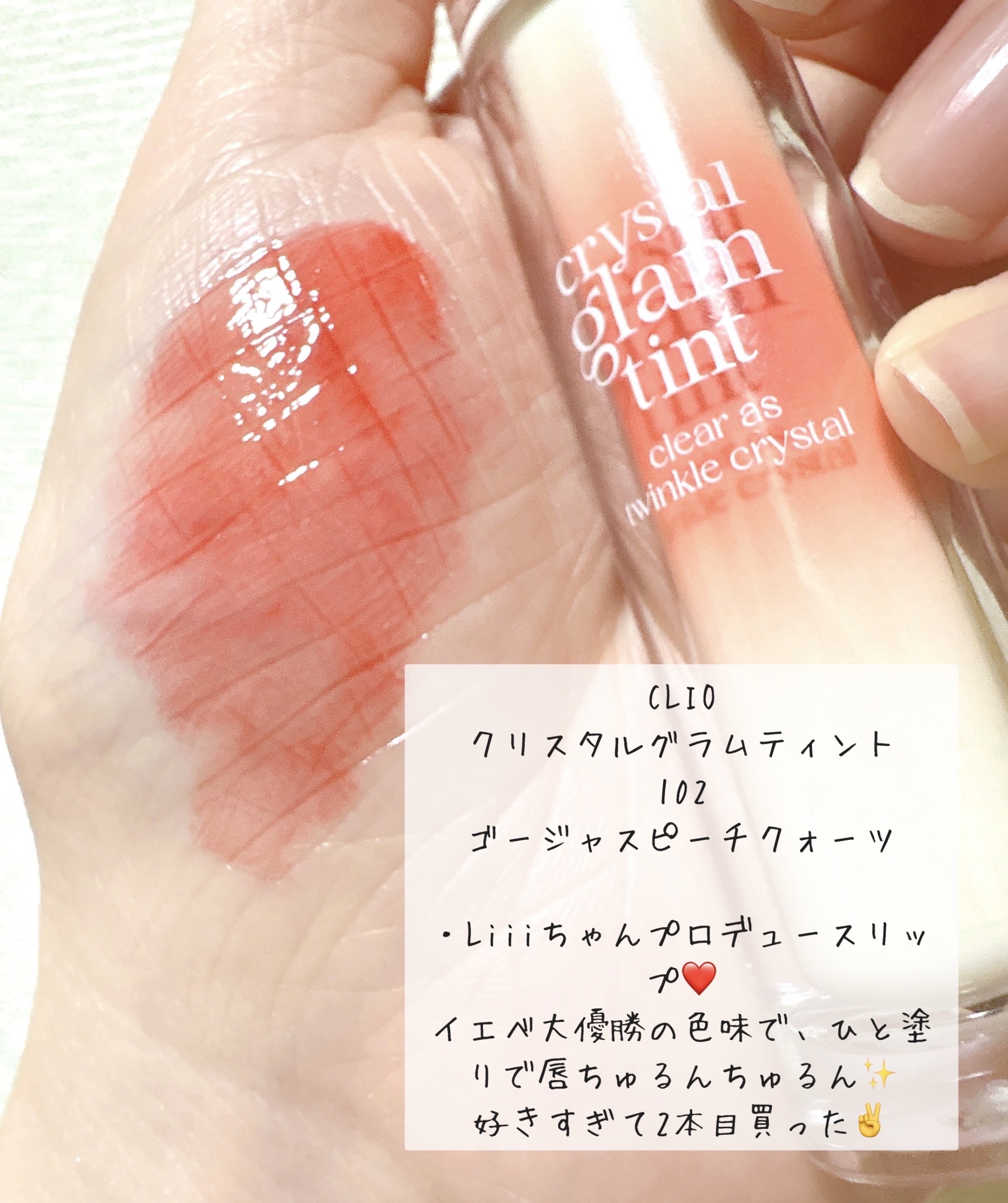 むっちリップ/b idol/口紅を使ったクチコミ（2枚目）