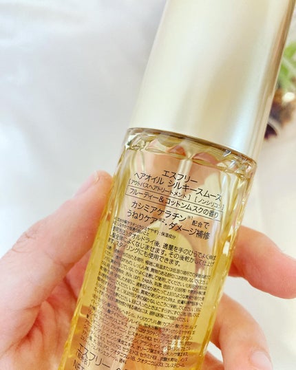 シルキースムースヘアオイル/S FREE/ヘアオイルを使ったクチコミ(2枚目)