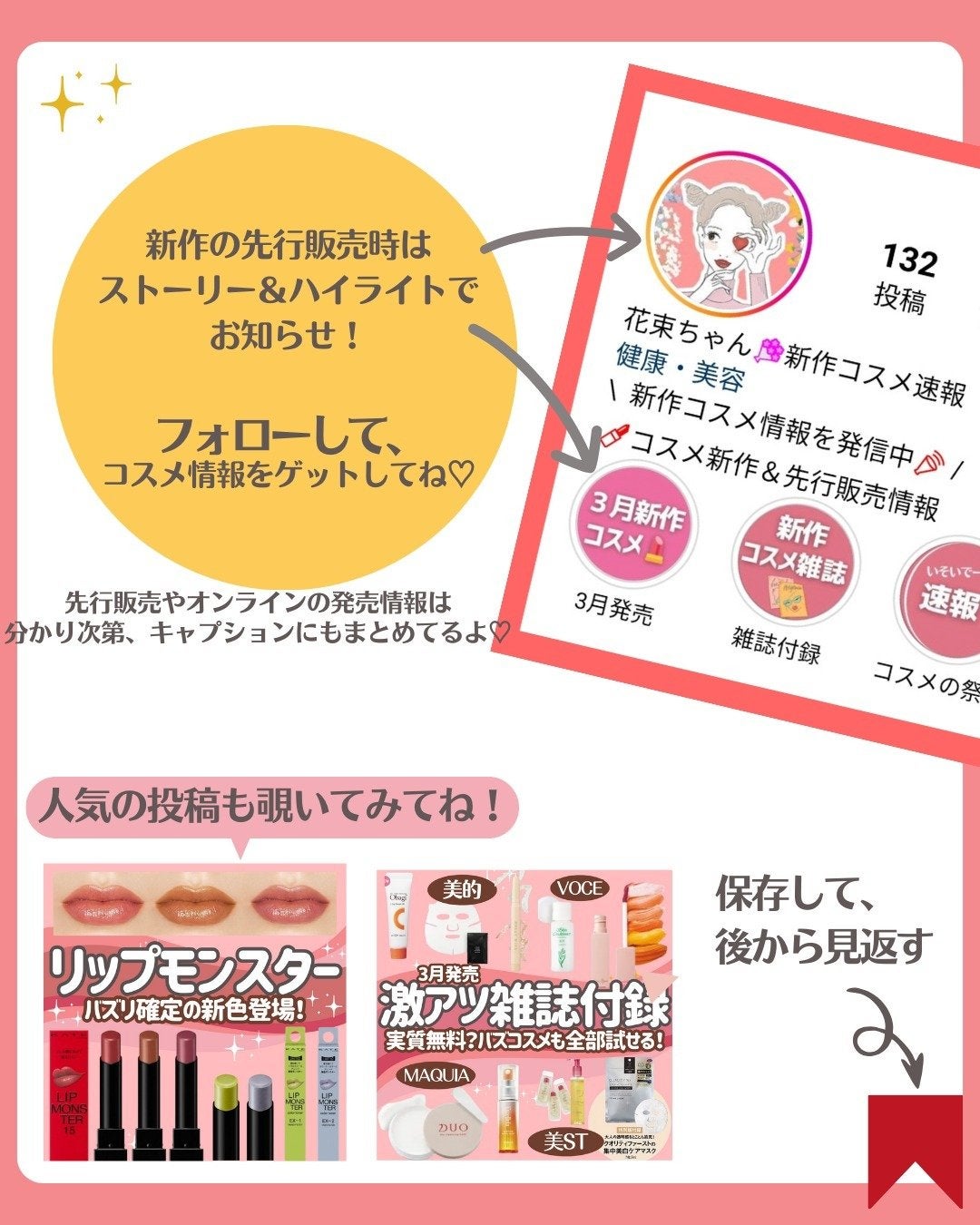 花束ちゃん💐新作コスメ速報 on LIPS 「\リファアイロン&ヘアオイル速報/リファの人気のヘアオイルシリ..」(7枚目)