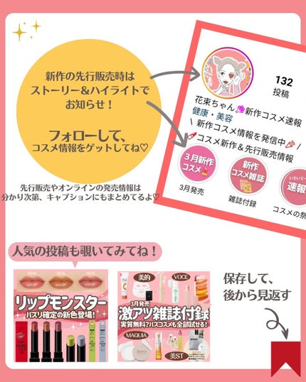花束ちゃん💐新作コスメ速報 on LIPS 「\リファアイロン&ヘアオイル速報/リファの人気のヘアオイルシリ..」(7枚目)