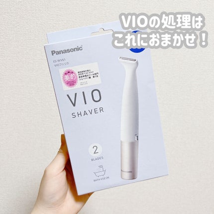 VIOフェリエ ES-WV61/Panasonic/シェーバーを使ったクチコミ(1枚目)