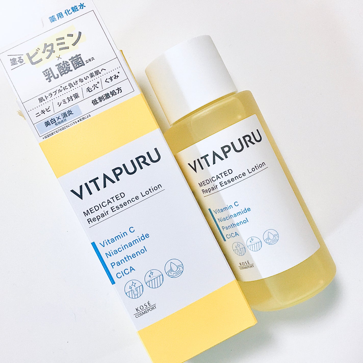 ビタプル リペア エッセンスローション/VITAPURU/化粧水を使ったクチコミ(2枚目)