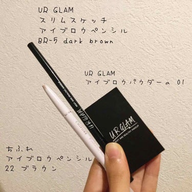 UR GLAM　EYEBROW POWDER a /U R GLAM/パウダーアイブロウを使ったクチコミ（2枚目）