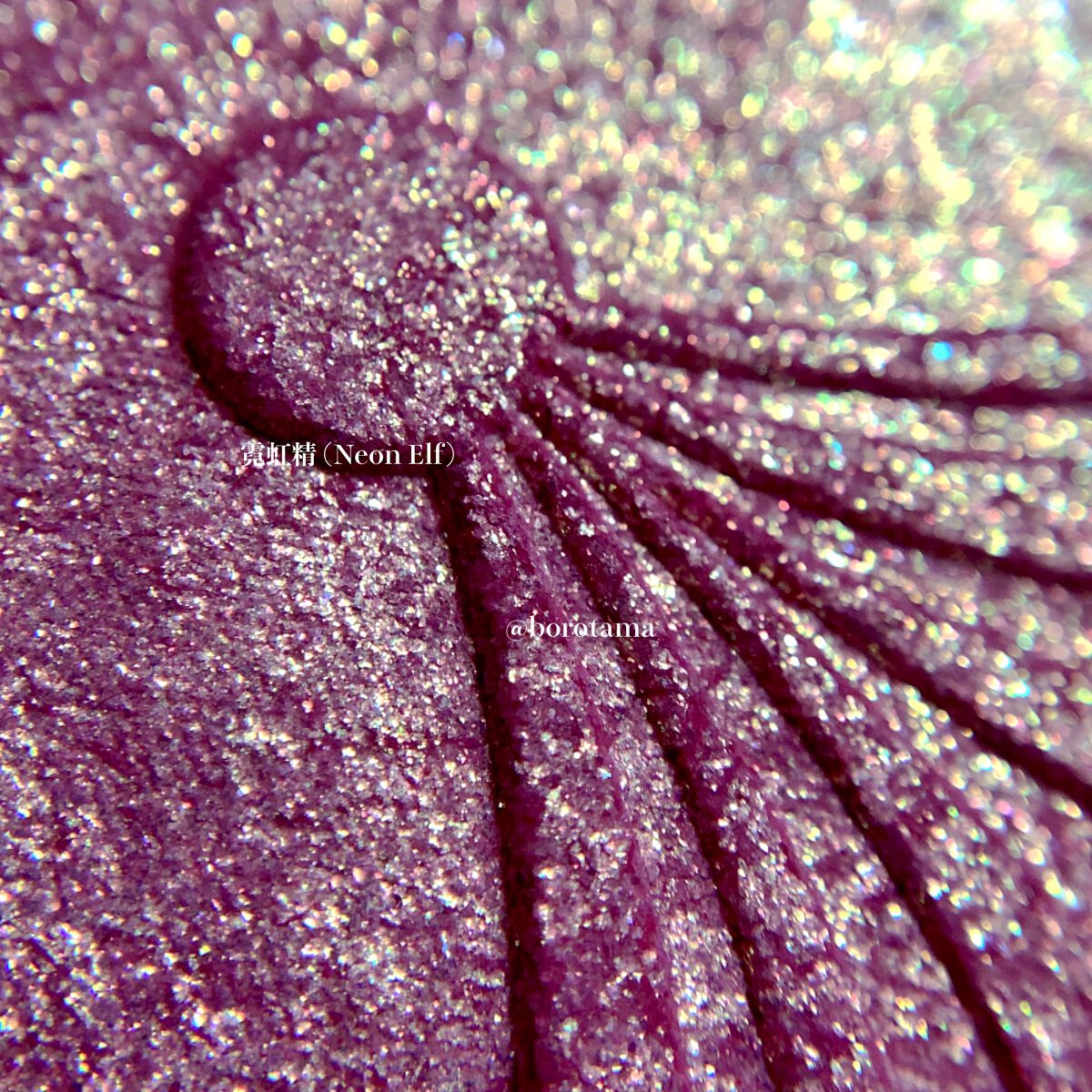 Electric High lighter/GirlCult/パウダーハイライトを使ったクチコミ(2枚目)