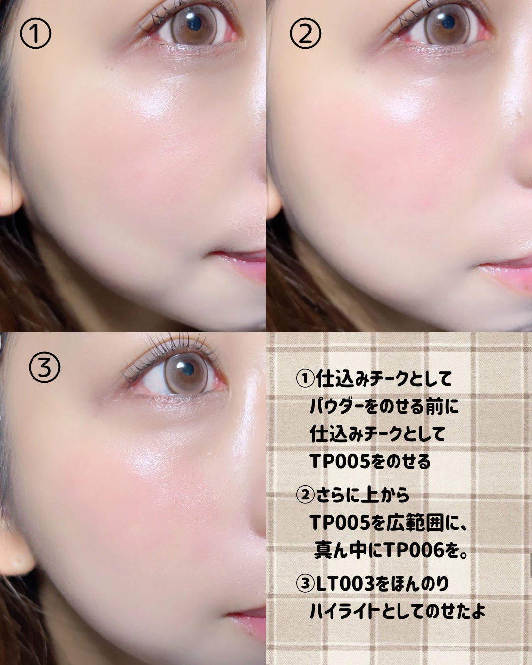 トゥルーディメンションラディアンスバーム/hince/スティックハイライトを使ったクチコミ(9枚目)