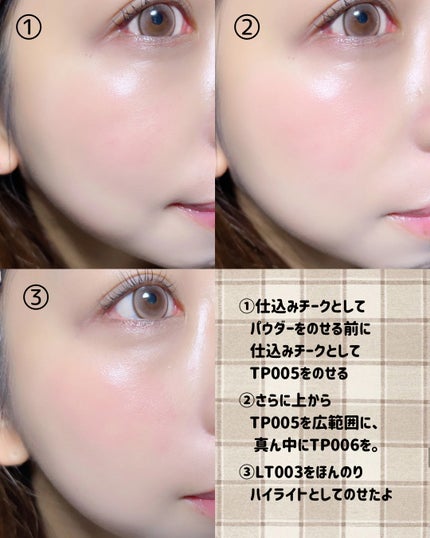 トゥルーディメンションラディアンスバーム/hince/スティックハイライトを使ったクチコミ(9枚目)