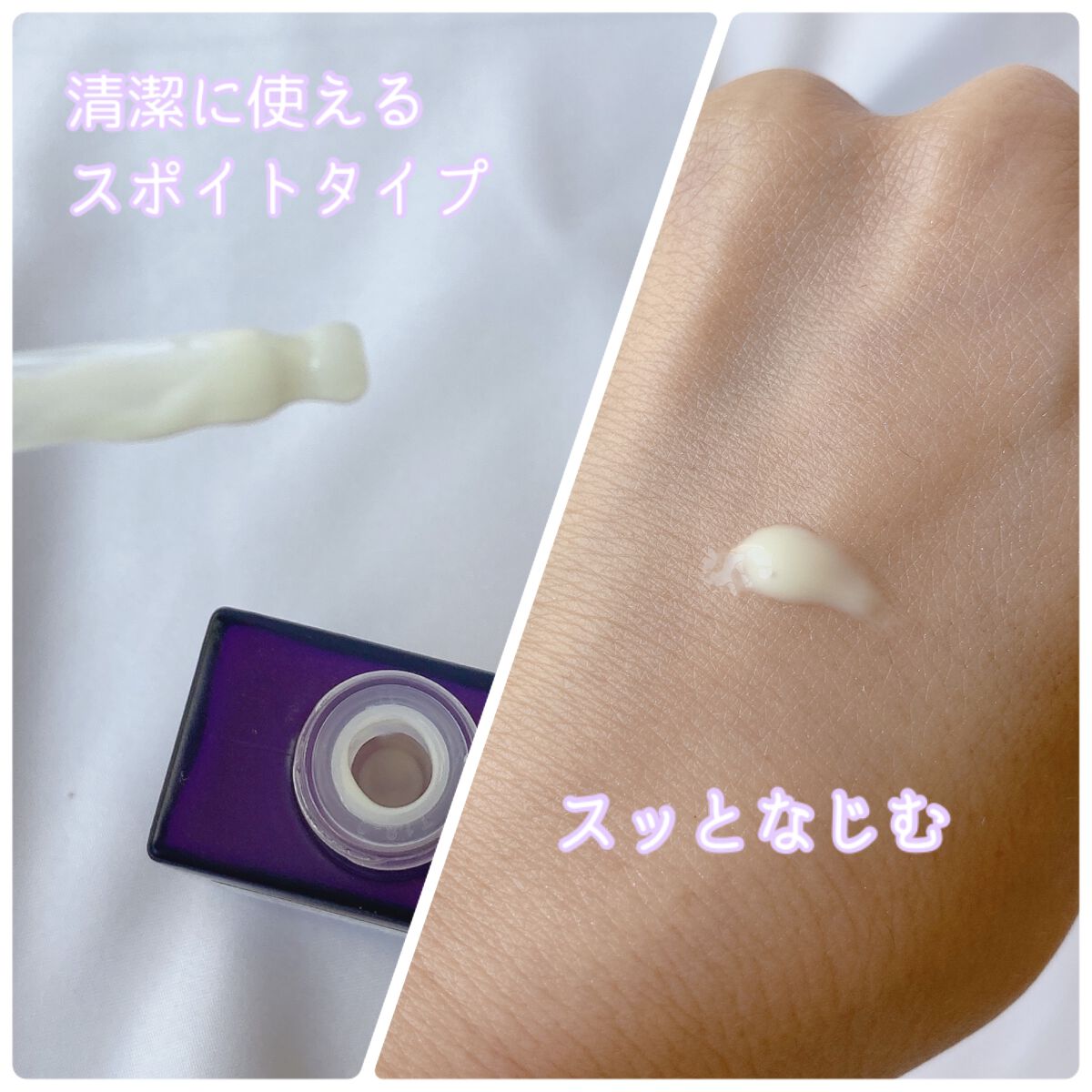 レチノールインテンシブ アドバンスドトリプルアクションアイクリーム/SOME BY MI/アイケア・アイクリームを使ったクチコミ(4枚目)