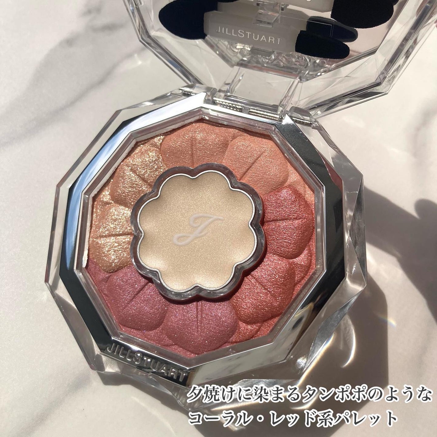 ジルスチュアート ブルームクチュール アイズ/JILL STUART/アイシャドウパレットを使ったクチコミ(2枚目)