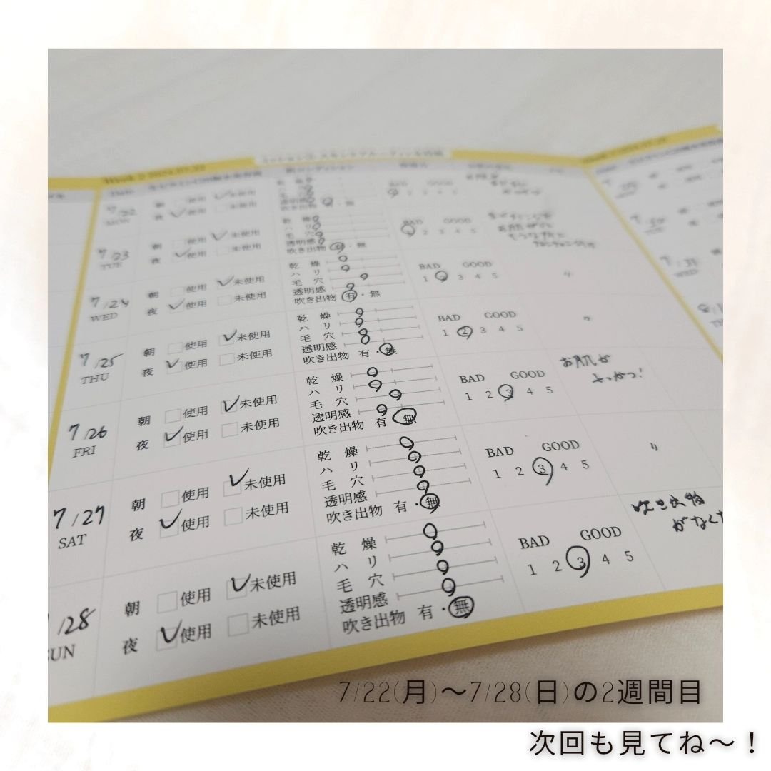 ビタペアC ビタレチ美容液/ネイチャーリパブリック/美容液を使ったクチコミ（3枚目）