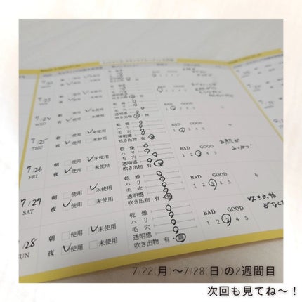 ビタペアC ビタレチ美容液/ネイチャーリパブリック/美容液を使ったクチコミ(3枚目)