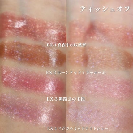 ケイト リップモンスター/KATE/口紅を使ったクチコミ(4枚目)