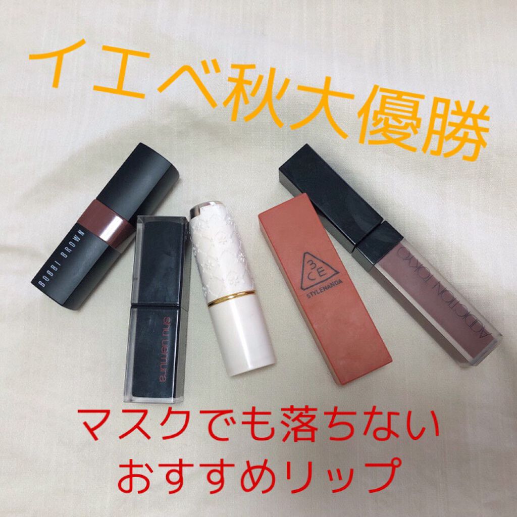 ラスティング リップカラーN/CEZANNE/口紅を使ったクチコミ（1枚目）