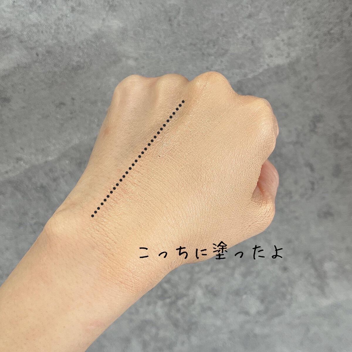 肌潤　マルチCCクリーム/米肌/CCクリームを使ったクチコミ（3枚目）