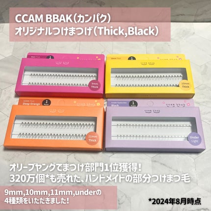 CCAM BBAK 11mm DeepOrange/CCAM BBAK/ãã®ä»ã䜿ã£ãã¯ãã³ãïŒ2æç®ïŒ