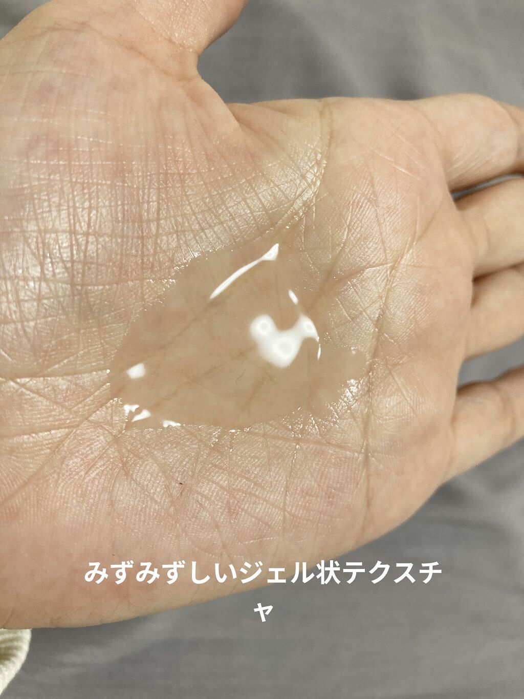 フィトソリューション9 Nアンプル/PHYTOTREE/美容液を使ったクチコミ（3枚目）