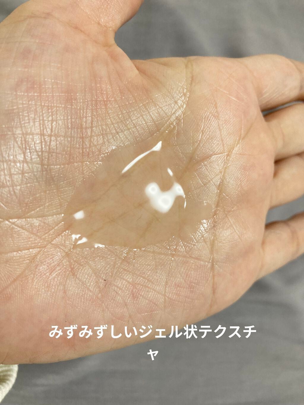 フィトソリューション9 Nアンプル/PHYTOTREE/美容液を使ったクチコミ(3枚目)