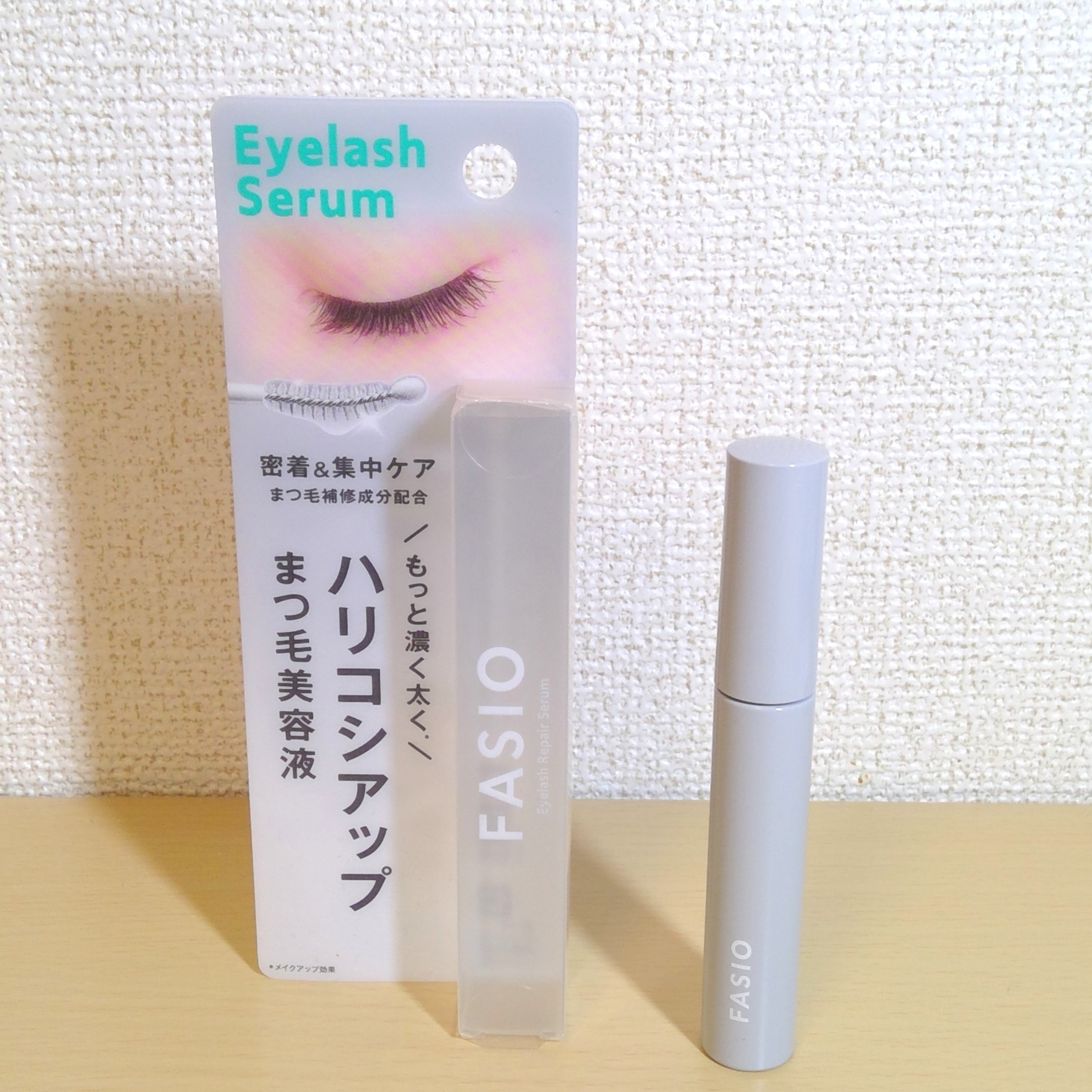 まつ毛 ハリコシアップ美容液/FASIO/まつげ美容液を使ったクチコミ（1枚目）