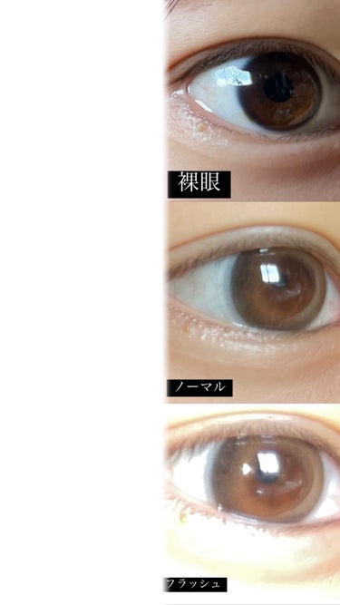 eye closet AQUA MOIST UV 1day/EYE CLOSET/ワンデー（１DAY）カラコンを使ったクチコミ（4枚目）
