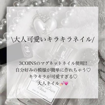 ネイルチップ用両面粘着テープ/セリア/ネイル用品を使ったクチコミ(1枚目)