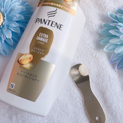 エクストラ ダメージケア シャンプー/トリートメント in コンディショナー/パンテーン/市販シャンプーを使ったクチコミ(3枚目)