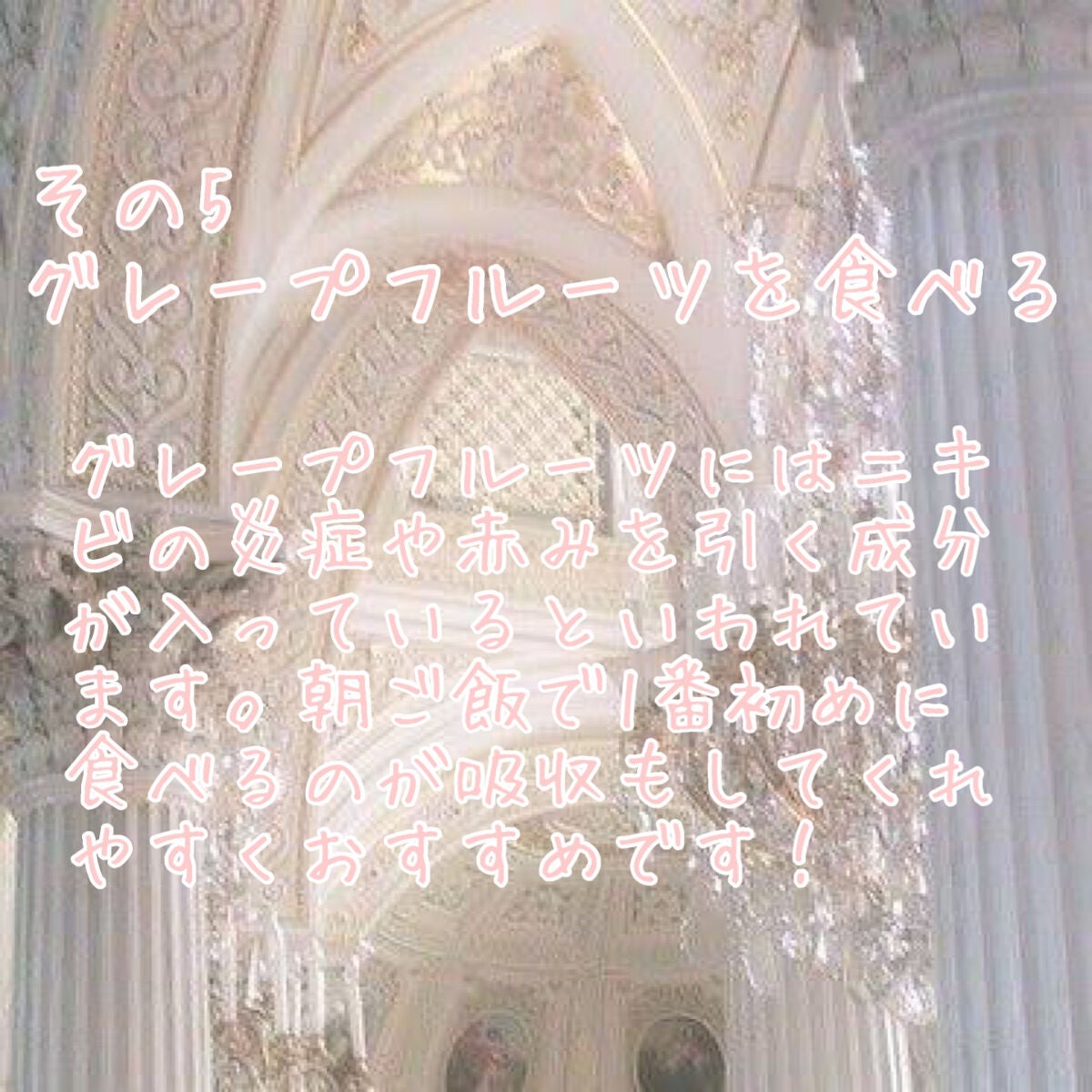 りりん on LIPS 「私自身まだまだサボりがちな面があるので自分磨きの為にも一緒に頑..」(5枚目)