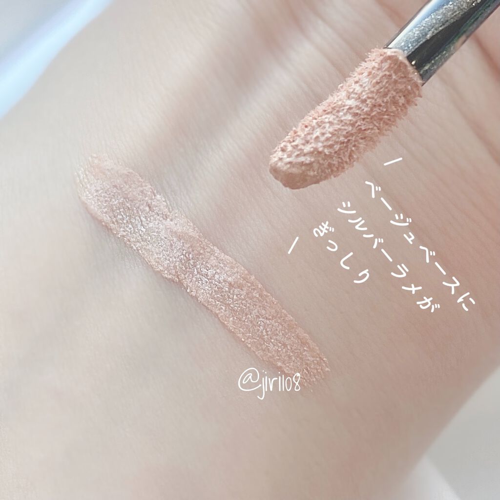 カレンデュラアイシャドウリキッド/SHIRO/リキッドアイシャドウを使ったクチコミ（3枚目）