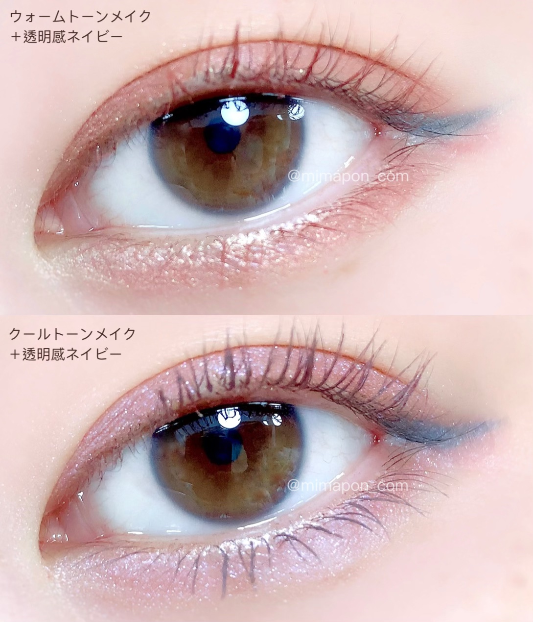 エテュセ ラスティング ジェルライナー P02 透明感ネイビー/ettusais/ジェルアイライナーを使ったクチコミ（3枚目）