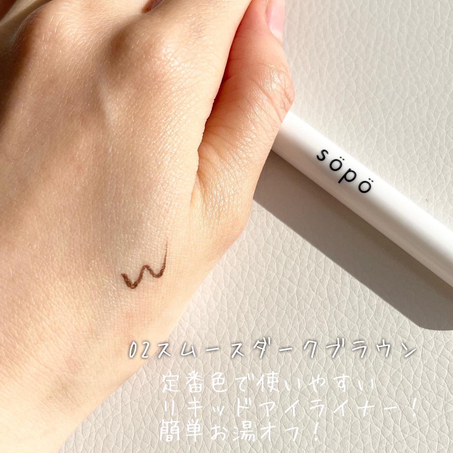 アイパレット/sopo/アイシャドウパレットを使ったクチコミ（3枚目）