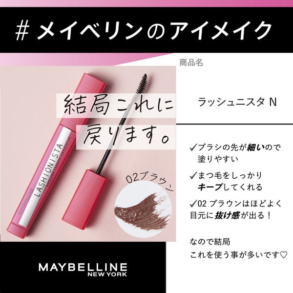 ハイパーシャープ ライナー R/MAYBELLINE NEW YORK/リキッドアイライナー by LIPS公式アカウント