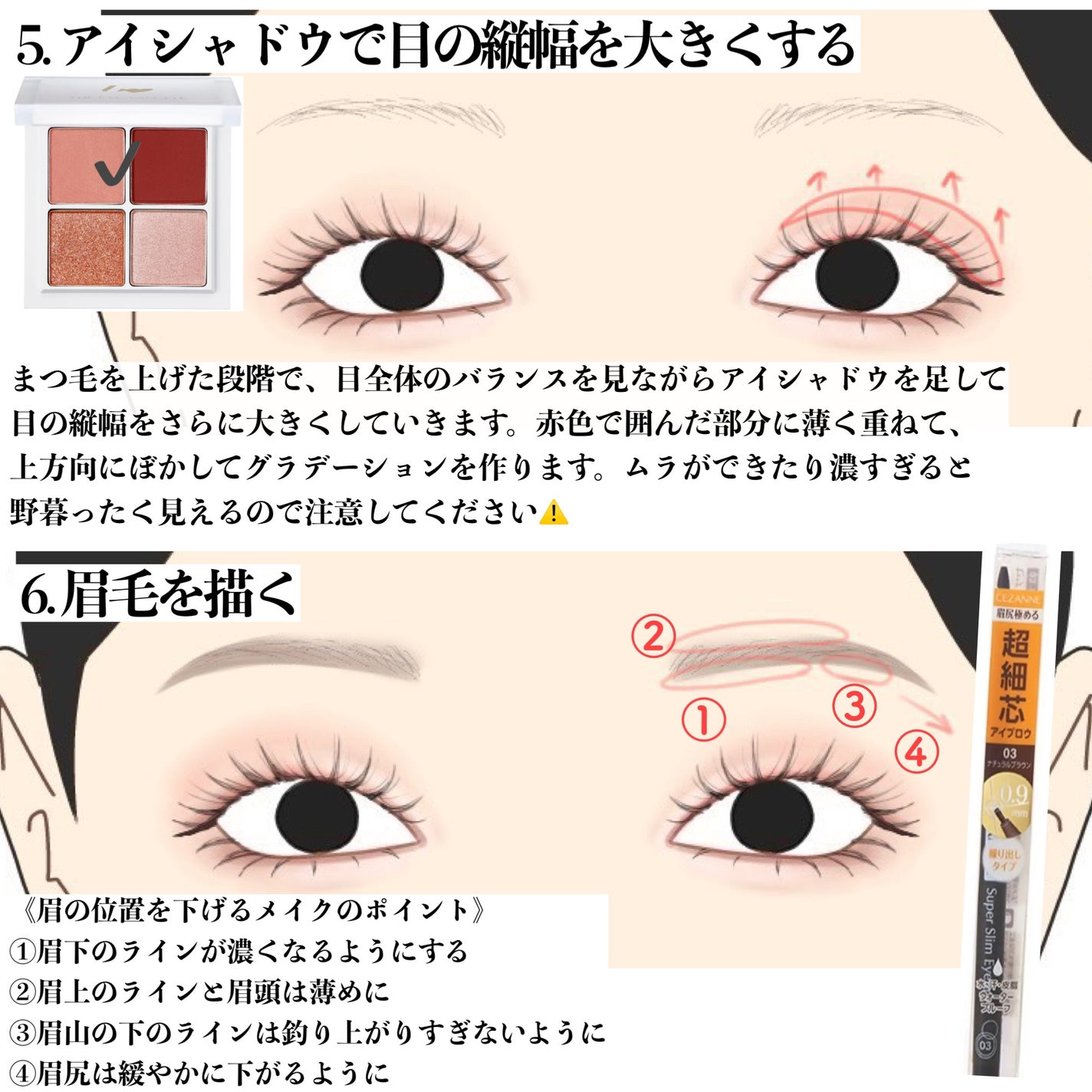 超細芯アイブロウ/CEZANNE/アイブロウペンシルを使ったクチコミ(5枚目)