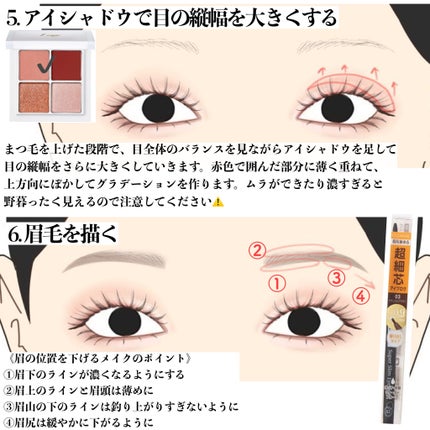 超細芯アイブロウ/CEZANNE/アイブロウペンシルを使ったクチコミ(5枚目)